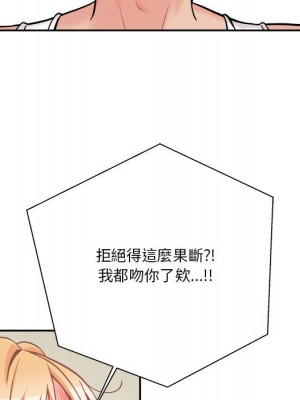 越線的二十歲 越界的二十岁 Crossing the Line 1-50話 完_42_005