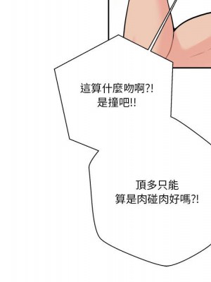 越線的二十歲 越界的二十岁 Crossing the Line 1-50話 完_42_007