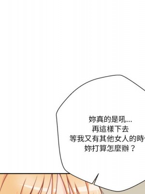 越線的二十歲 越界的二十岁 Crossing the Line 1-50話 完_42_008