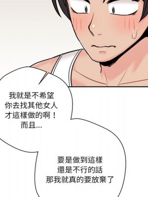 越線的二十歲 越界的二十岁 Crossing the Line 1-50話 完_42_010