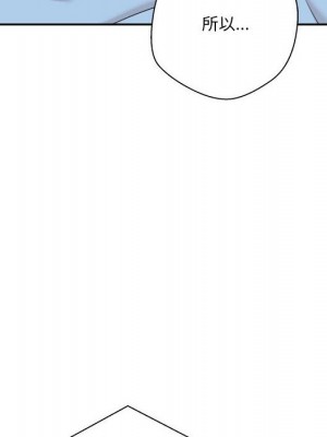 越線的二十歲 越界的二十岁 Crossing the Line 1-50話 完_42_012