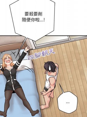 越線的二十歲 越界的二十岁 Crossing the Line 1-50話 完_42_013