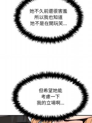 越線的二十歲 越界的二十岁 Crossing the Line 1-50話 完_42_017