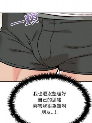 越線的二十歲 越界的二十岁 Crossing the Line 1-50話 完_42_019