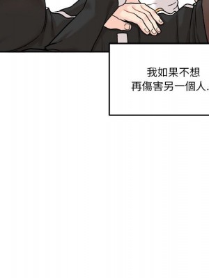 越線的二十歲 越界的二十岁 Crossing the Line 1-50話 完_42_027