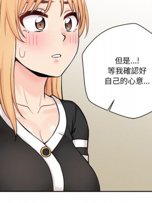 越線的二十歲 越界的二十岁 Crossing the Line 1-50話 完_42_036