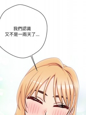 越線的二十歲 越界的二十岁 Crossing the Line 1-50話 完_42_041