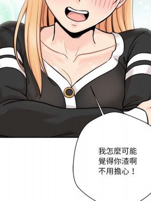 越線的二十歲 越界的二十岁 Crossing the Line 1-50話 完_42_042