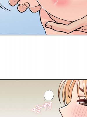 越線的二十歲 越界的二十岁 Crossing the Line 1-50話 完_42_072