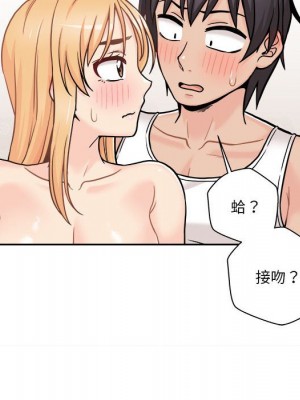 越線的二十歲 越界的二十岁 Crossing the Line 1-50話 完_42_078