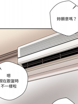 越線的二十歲 越界的二十岁 Crossing the Line 1-50話 完_42_079