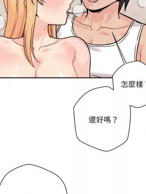 越線的二十歲 越界的二十岁 Crossing the Line 1-50話 完_42_089