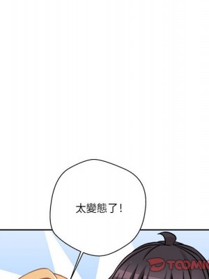 越線的二十歲 越界的二十岁 Crossing the Line 1-50話 完_42_092