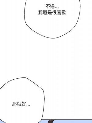 越線的二十歲 越界的二十岁 Crossing the Line 1-50話 完_42_096