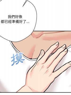 越線的二十歲 越界的二十岁 Crossing the Line 1-50話 完_42_098
