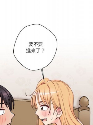 越線的二十歲 越界的二十岁 Crossing the Line 1-50話 完_42_099