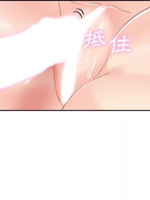 越線的二十歲 越界的二十岁 Crossing the Line 1-50話 完_43_007