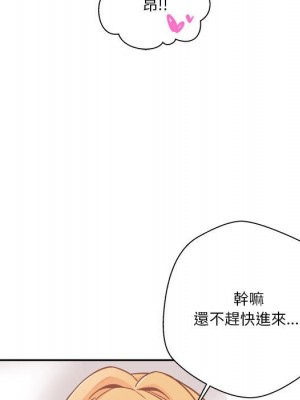 越線的二十歲 越界的二十岁 Crossing the Line 1-50話 完_43_011