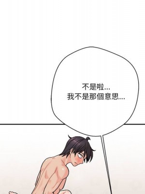 越線的二十歲 越界的二十岁 Crossing the Line 1-50話 完_43_015