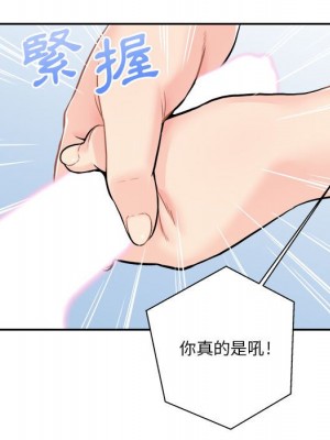 越線的二十歲 越界的二十岁 Crossing the Line 1-50話 完_43_023