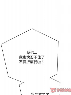 越線的二十歲 越界的二十岁 Crossing the Line 1-50話 完_43_024