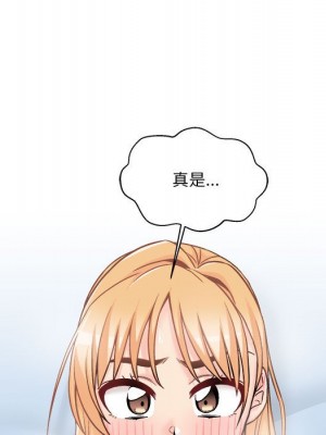 越線的二十歲 越界的二十岁 Crossing the Line 1-50話 完_43_027