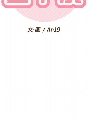 越線的二十歲 越界的二十岁 Crossing the Line 1-50話 完_43_031