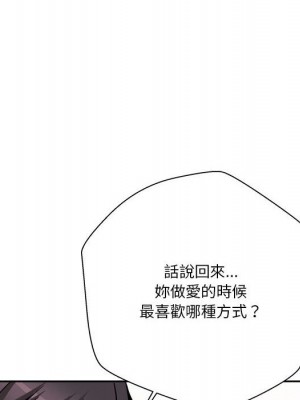 越線的二十歲 越界的二十岁 Crossing the Line 1-50話 完_43_034