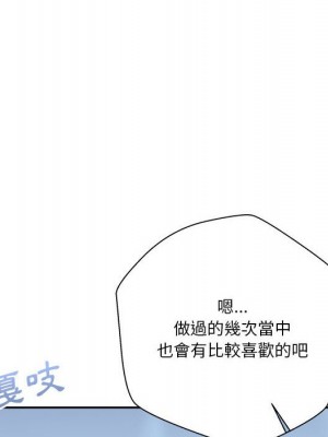 越線的二十歲 越界的二十岁 Crossing the Line 1-50話 完_43_038