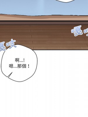 越線的二十歲 越界的二十岁 Crossing the Line 1-50話 完_43_039