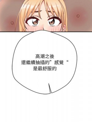 越線的二十歲 越界的二十岁 Crossing the Line 1-50話 完_43_042