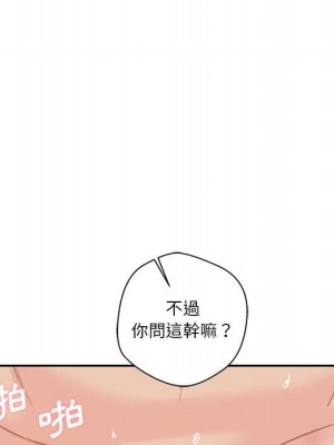 越線的二十歲 越界的二十岁 Crossing the Line 1-50話 完_43_046