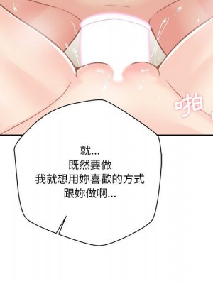 越線的二十歲 越界的二十岁 Crossing the Line 1-50話 完_43_047