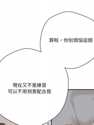 越線的二十歲 越界的二十岁 Crossing the Line 1-50話 完_43_049
