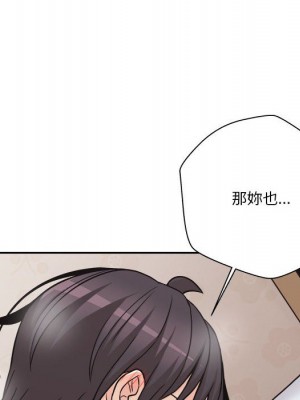 越線的二十歲 越界的二十岁 Crossing the Line 1-50話 完_43_054