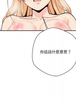 越線的二十歲 越界的二十岁 Crossing the Line 1-50話 完_43_058