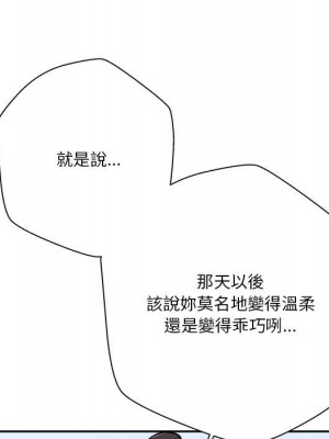 越線的二十歲 越界的二十岁 Crossing the Line 1-50話 完_43_059