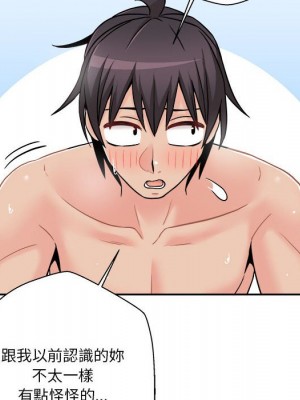 越線的二十歲 越界的二十岁 Crossing the Line 1-50話 完_43_060