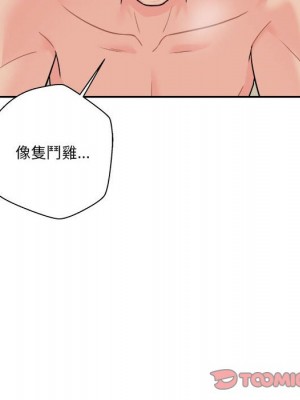 越線的二十歲 越界的二十岁 Crossing the Line 1-50話 完_43_064