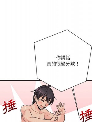 越線的二十歲 越界的二十岁 Crossing the Line 1-50話 完_43_065