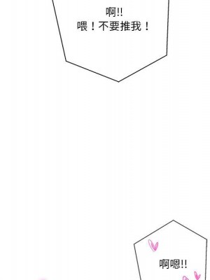 越線的二十歲 越界的二十岁 Crossing the Line 1-50話 完_43_073