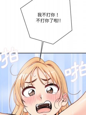 越線的二十歲 越界的二十岁 Crossing the Line 1-50話 完_43_079