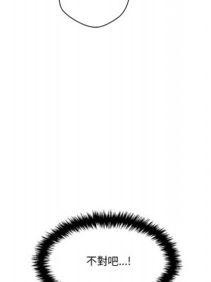 越線的二十歲 越界的二十岁 Crossing the Line 1-50話 完_43_094