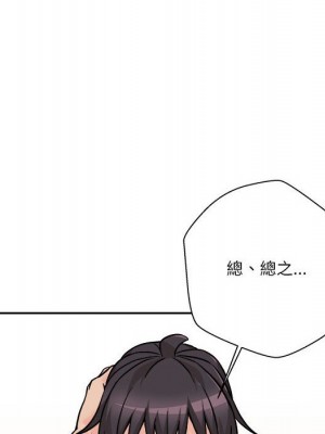 越線的二十歲 越界的二十岁 Crossing the Line 1-50話 完_43_096