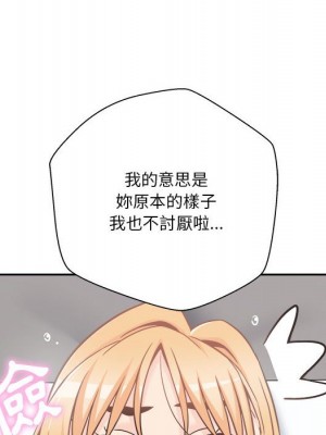 越線的二十歲 越界的二十岁 Crossing the Line 1-50話 完_43_098