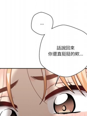 越線的二十歲 越界的二十岁 Crossing the Line 1-50話 完_43_103