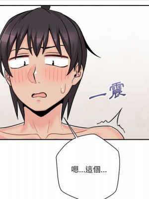 越線的二十歲 越界的二十岁 Crossing the Line 1-50話 完_43_111