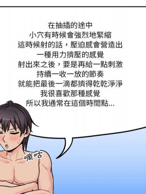 越線的二十歲 越界的二十岁 Crossing the Line 1-50話 完_43_113