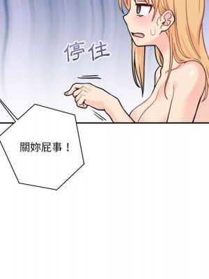 越線的二十歲 越界的二十岁 Crossing the Line 1-50話 完_43_115