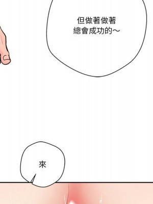 越線的二十歲 越界的二十岁 Crossing the Line 1-50話 完_43_124